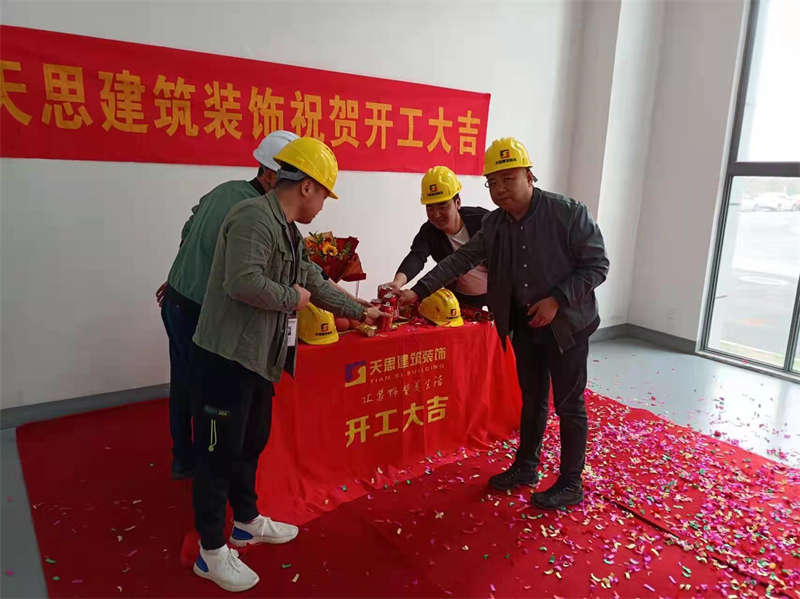 <a href=http://m.longuevilletennis.com/gccf/ target=_blank class=infotextkey>合肥廠房裝修</a>