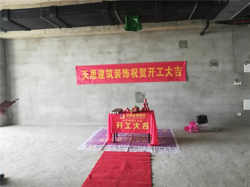 <a href=http://m.longuevilletennis.com/ target=_blank class=infotextkey>合肥辦公室裝修</a>公司哪家好