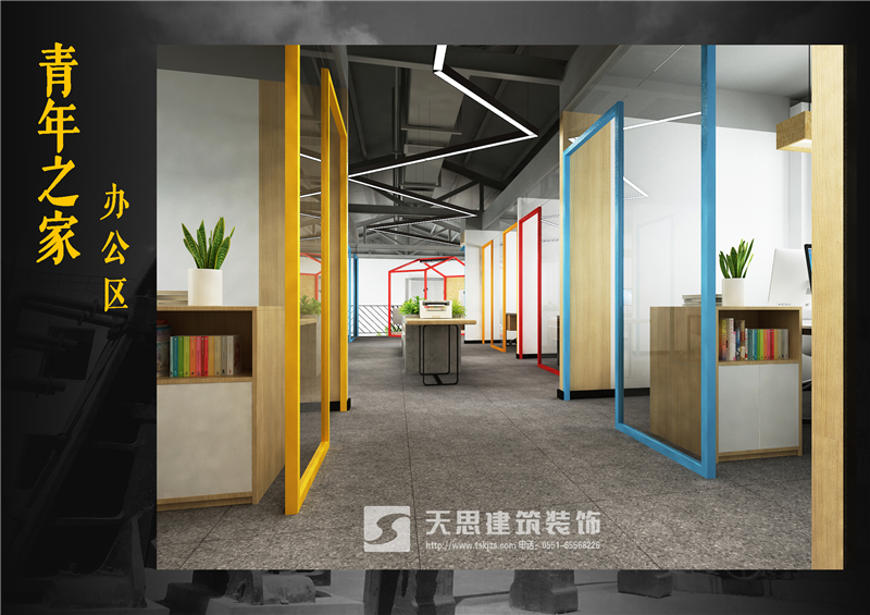 <a href=http://m.longuevilletennis.com/bangonganli/ target=_blank class=infotextkey>合肥辦公室設(shè)計</a>公司