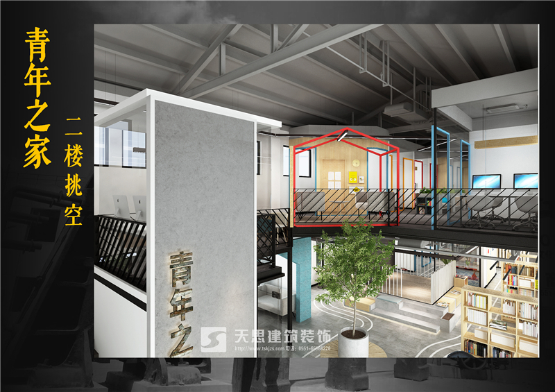 <a href=http://m.longuevilletennis.com/ target=_blank class=infotextkey>合肥辦公室裝修</a>設(shè)計